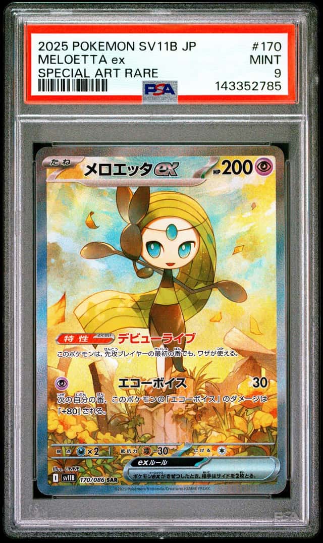 MELOETTA ex