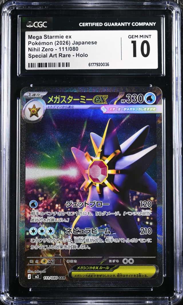 MEGA STARMIE ex