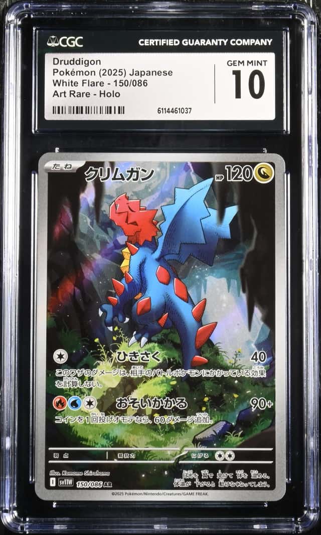 Druddigon