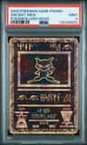 Ancient Mew
