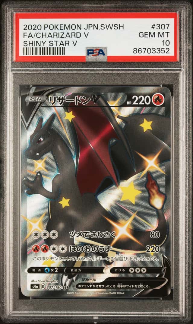 Charizard V