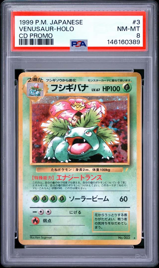 1999 Pokemon Venusaur No.003 Japanese CD Promo Holo PSA 8 NM-MT Vintage Rare