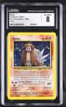 Entei
