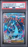 Mega Charizard X Ex
