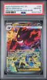 Mega Gengar Ex