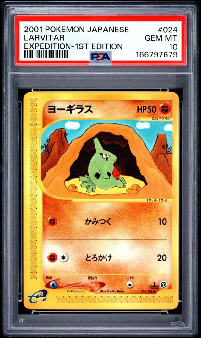 Larvitar