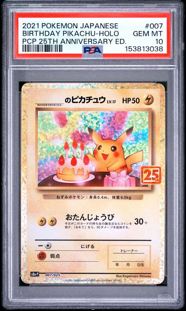 _____'s Pikachu