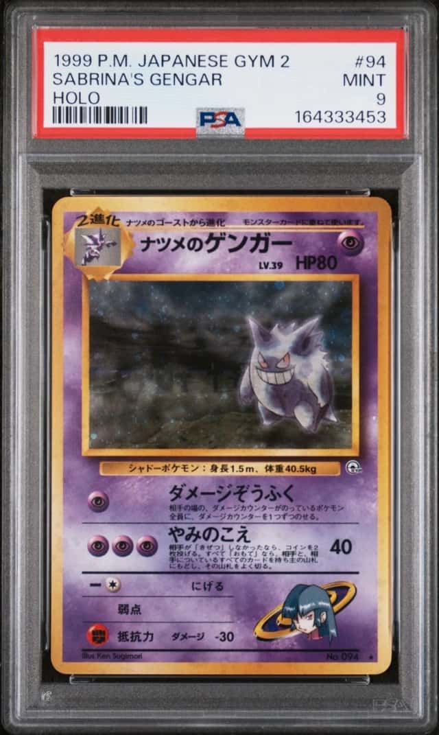 Sabrina's Gengar