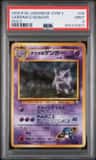 Sabrina'S Gengar