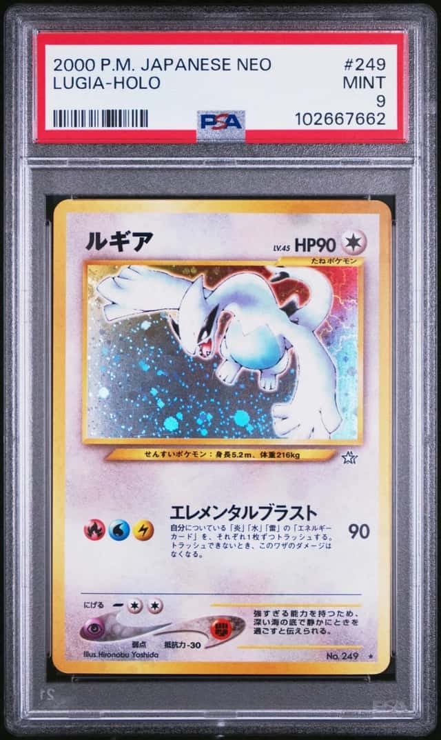 2000 POKEMON JAPANESE NEO #249 LUGIA-HOLO PSA 9
