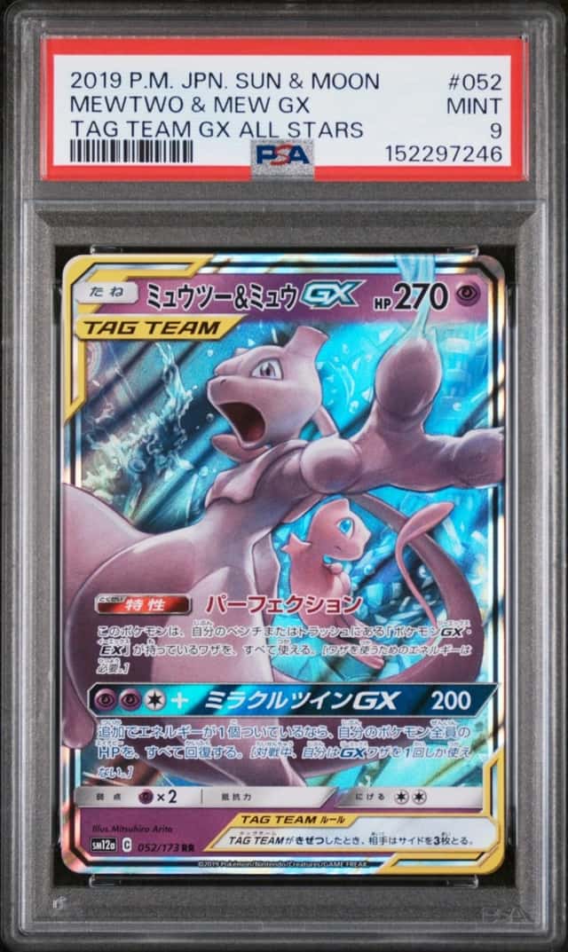 2019 POKEMON JAPANESE SUN & MOON TAG TEAM GX ALL STARS MEWTWO & MEW GX PSA 9