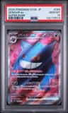 Gengar Ex