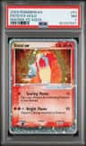 Entei Ex