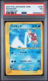 Magikarp