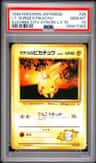 Lt. Surge'S Pikachu