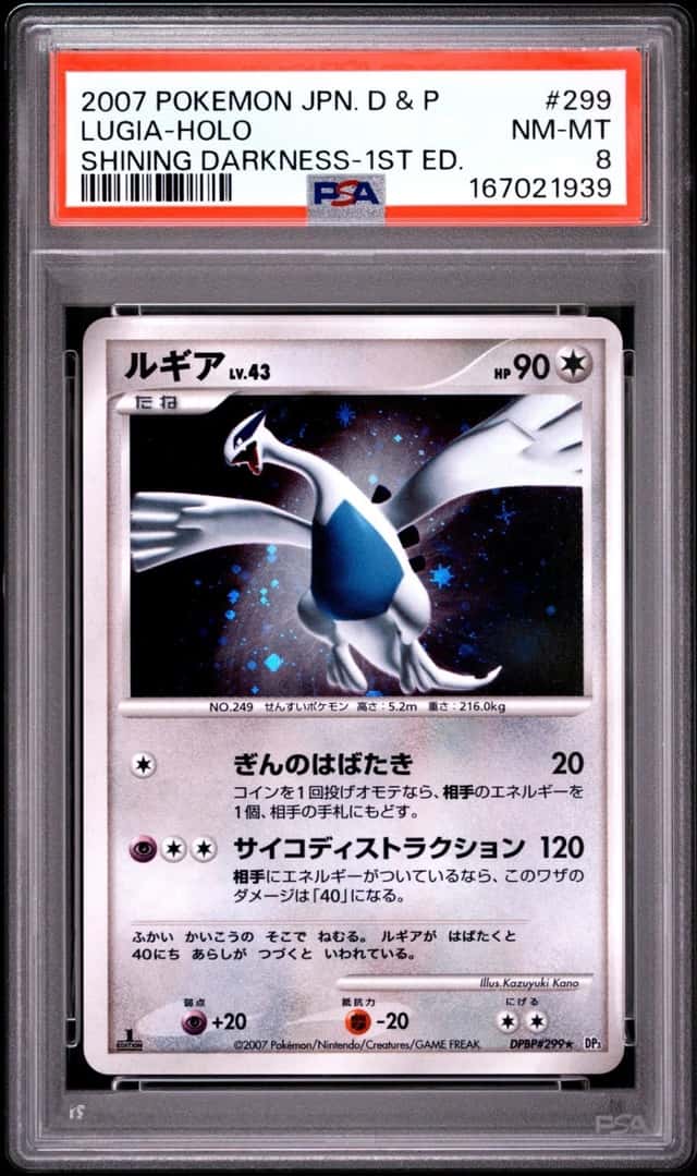 2007 POKEMON JAPANESE DIAMOND & PEARL SHINING DARKNESS #299 LUGIA-HOLO PSA 8