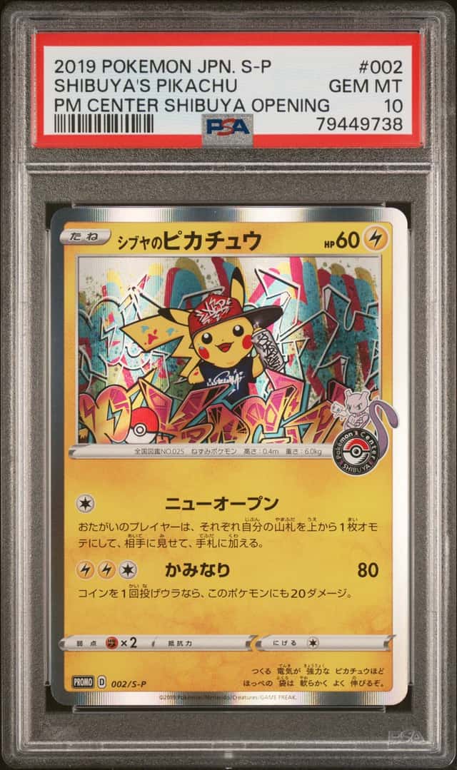 2019 POKEMON SHIBUYA'S PIKACHU PM CENTER SHIBUYA OPENING JPN S PROMO #002 PSA 10