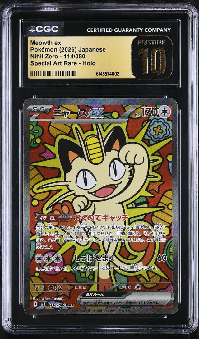 MEOWTH ex