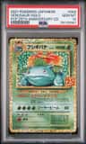 Venusaur