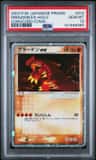 Groudon Ex