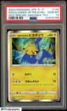 Swallowed Up Pikachu