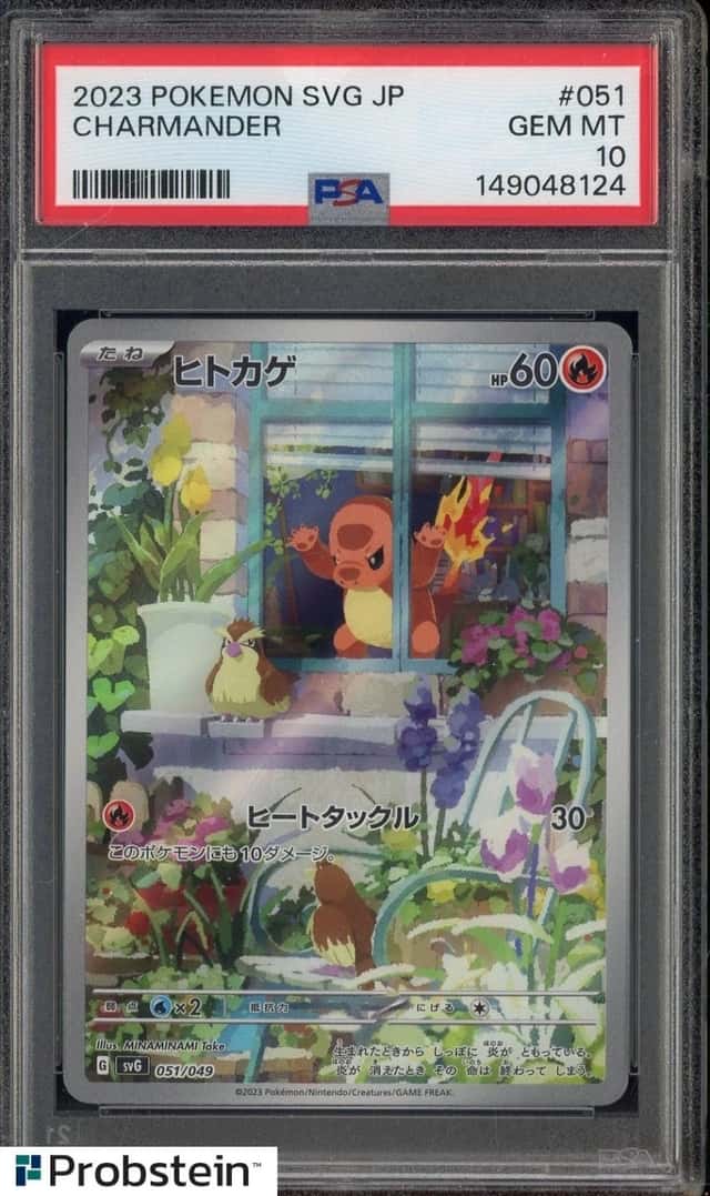 Charmander