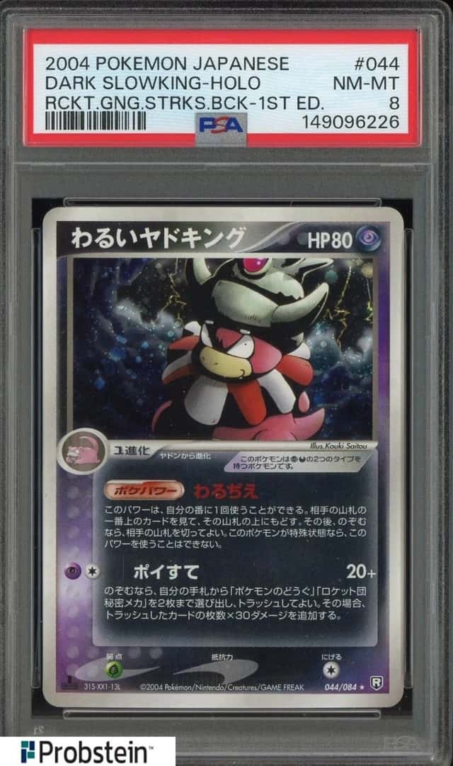 Dark Slowking