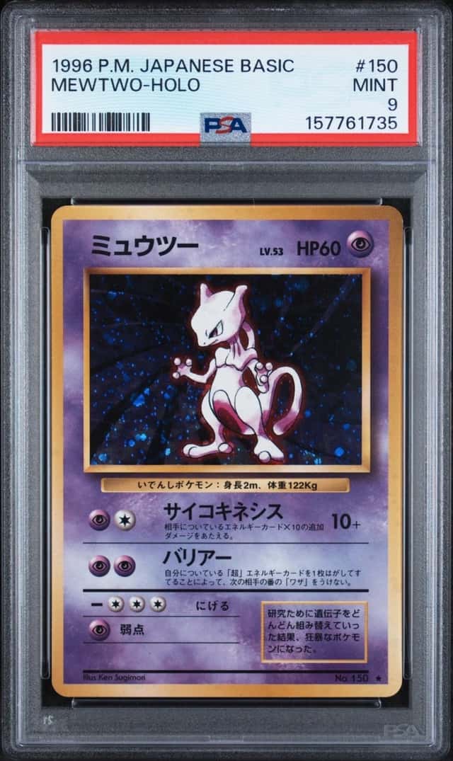 Mewtwo