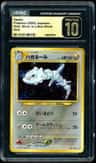 Steelix