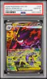 Mega Gengar Ex