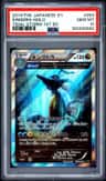 Kingdra