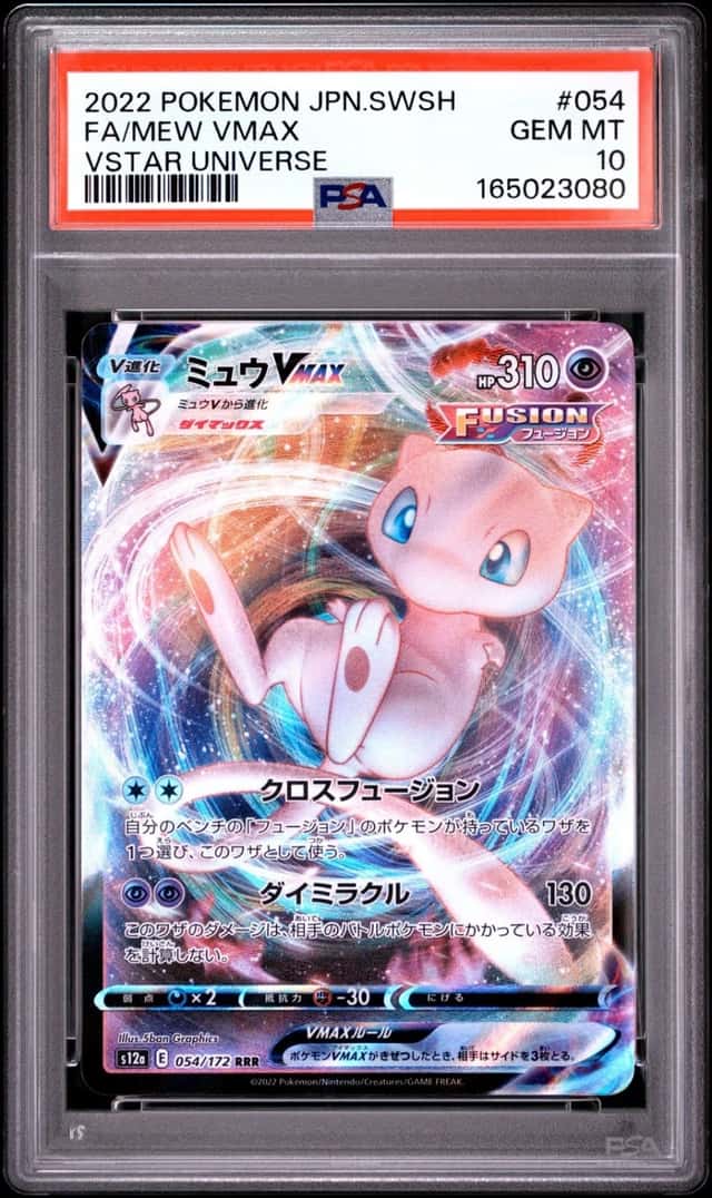 Mew VMAX