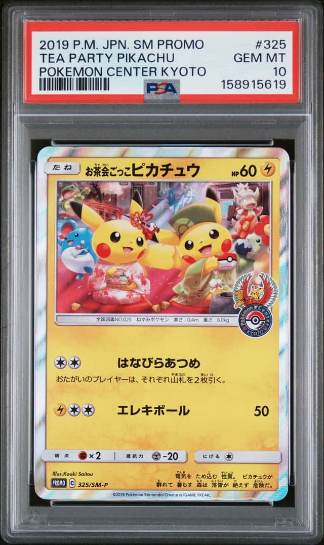 PSA 10 2019 POKEMON JAPANESE SM PROMO POKEMON CENTER KYOTO TEA PARTY PIKACHU