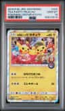 Tea Party Pikachu