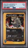 Karen'S Tyranitar