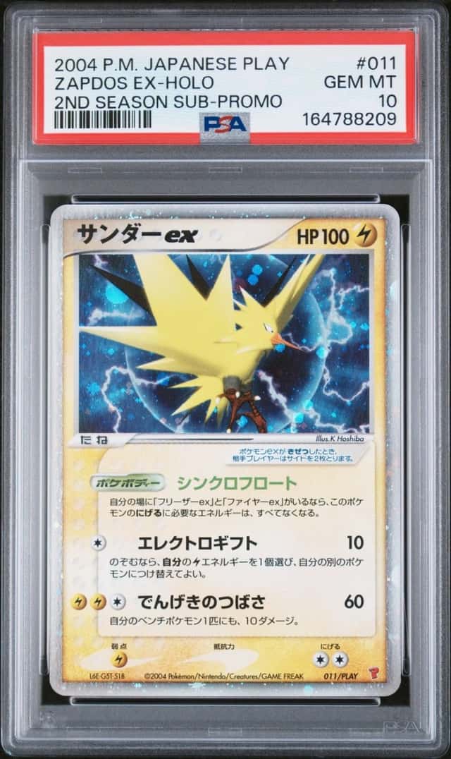 Zapdos EX
