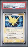 Zapdos Ex