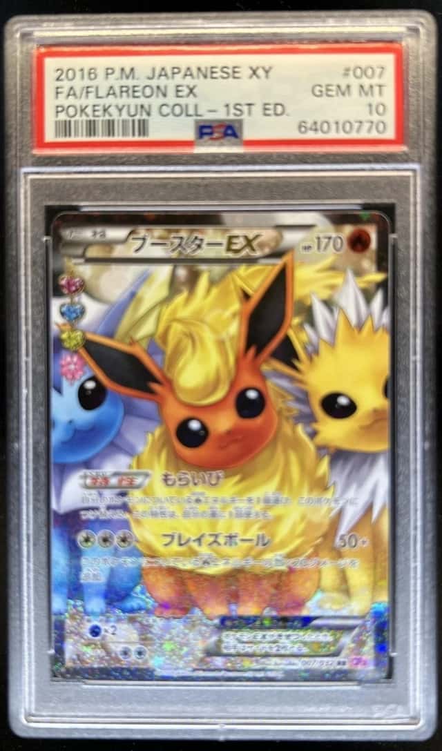 Flareon EX
