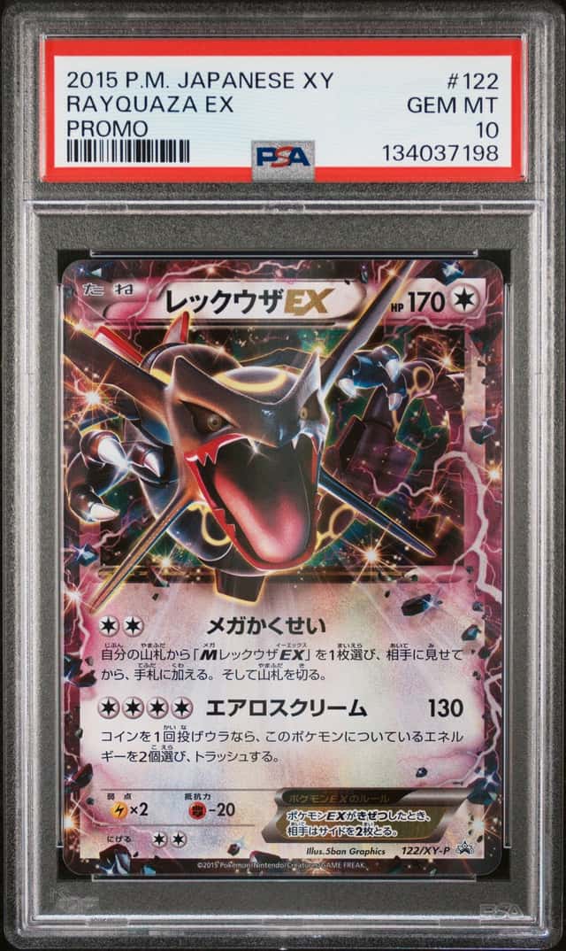 Rayquaza EX