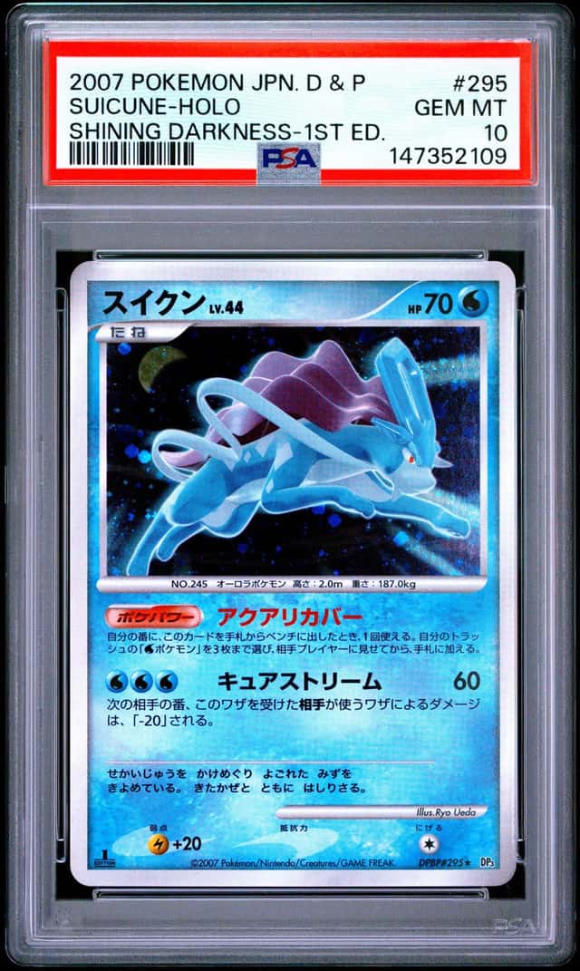 Suicune