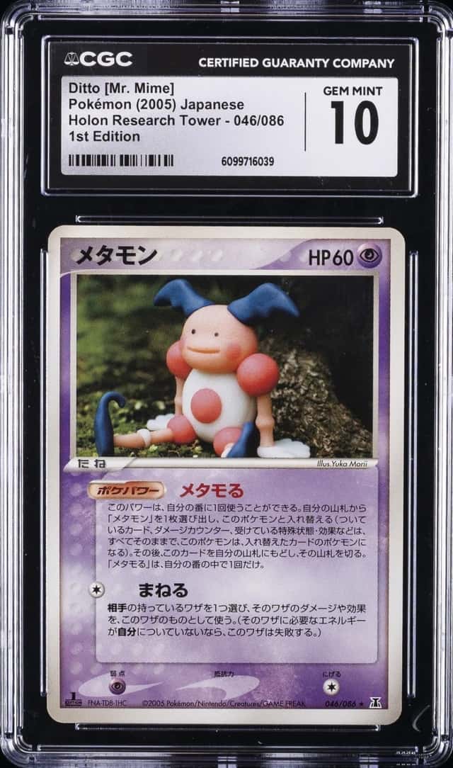 Ditto [Mr. Mime]