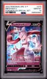 Mewtwo V
