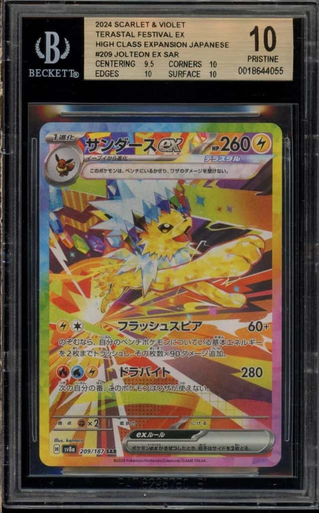 JOLTEON ex
