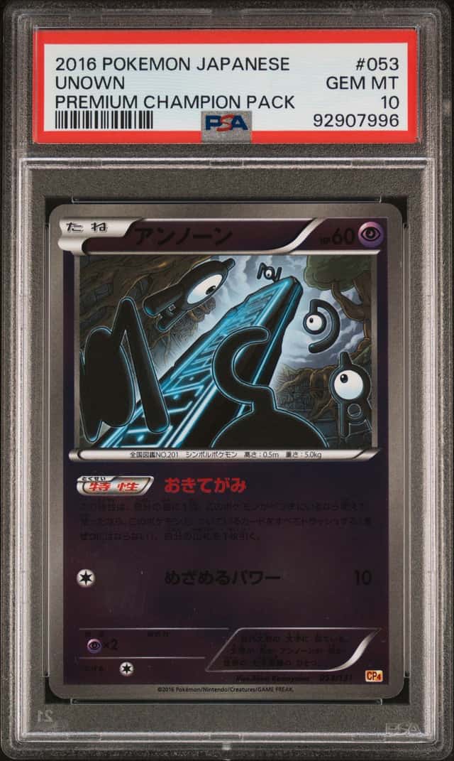 Unown