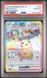 Pikachu Ex