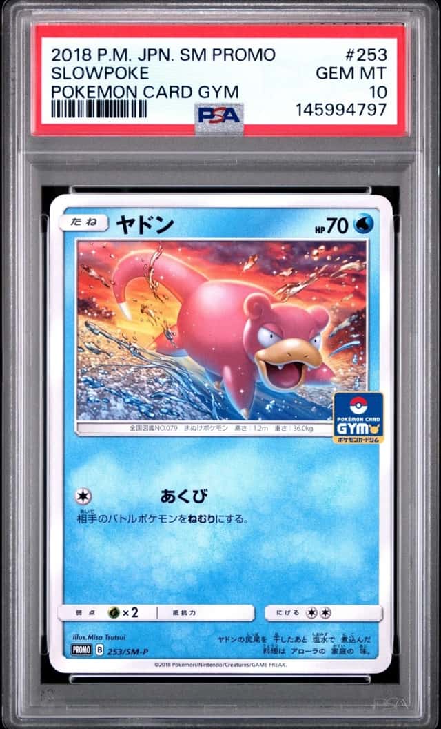 Slowpoke
