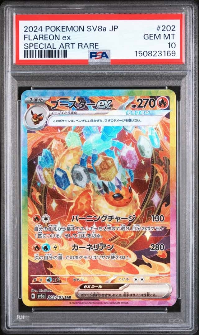 FLAREON ex
