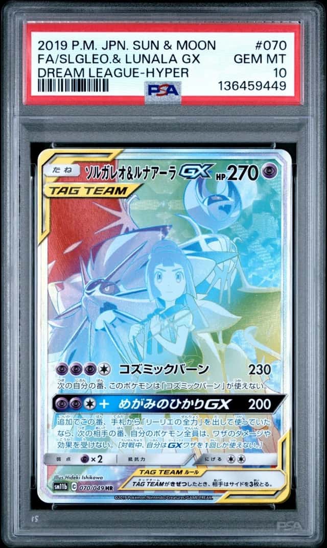 Solgaleo & Lunala GX
