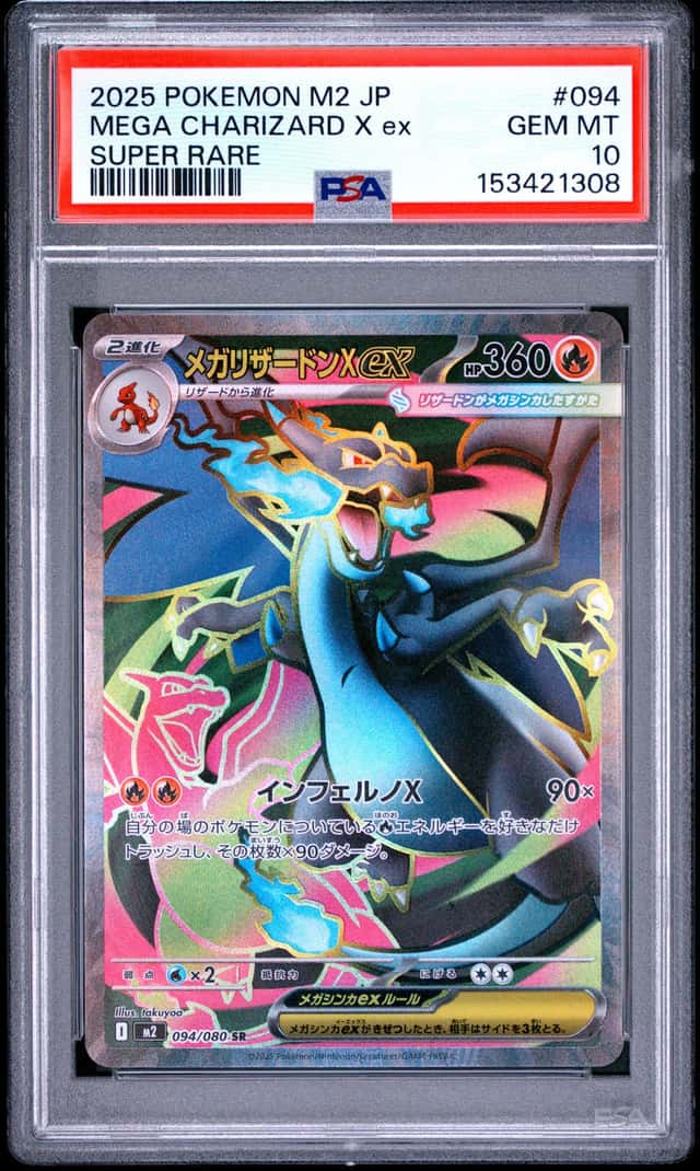 MEGA CHARIZARD X ex