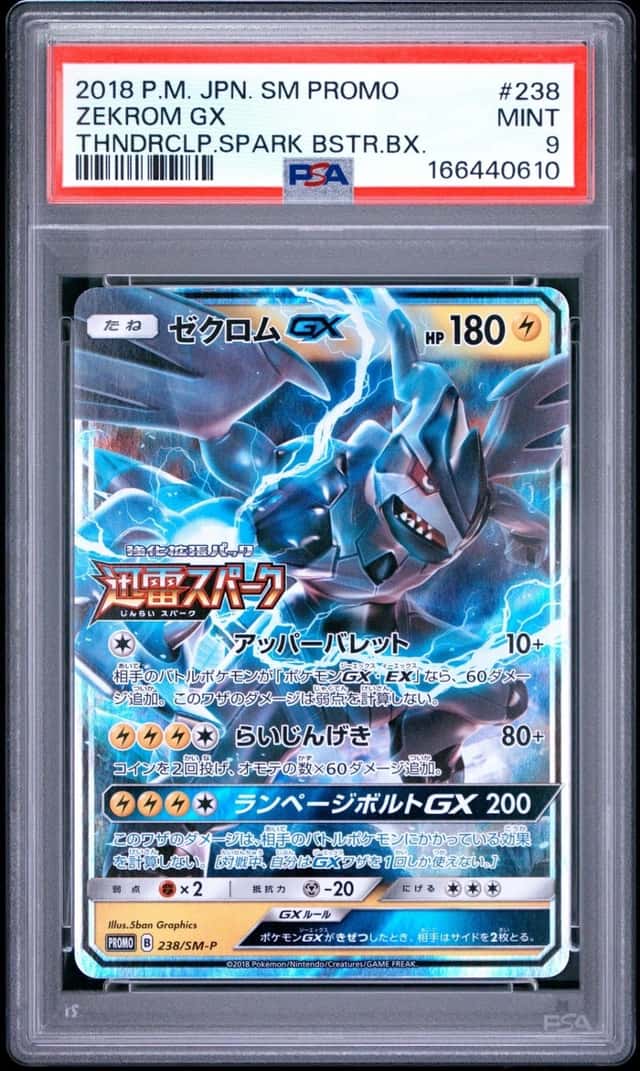 Zekrom GX